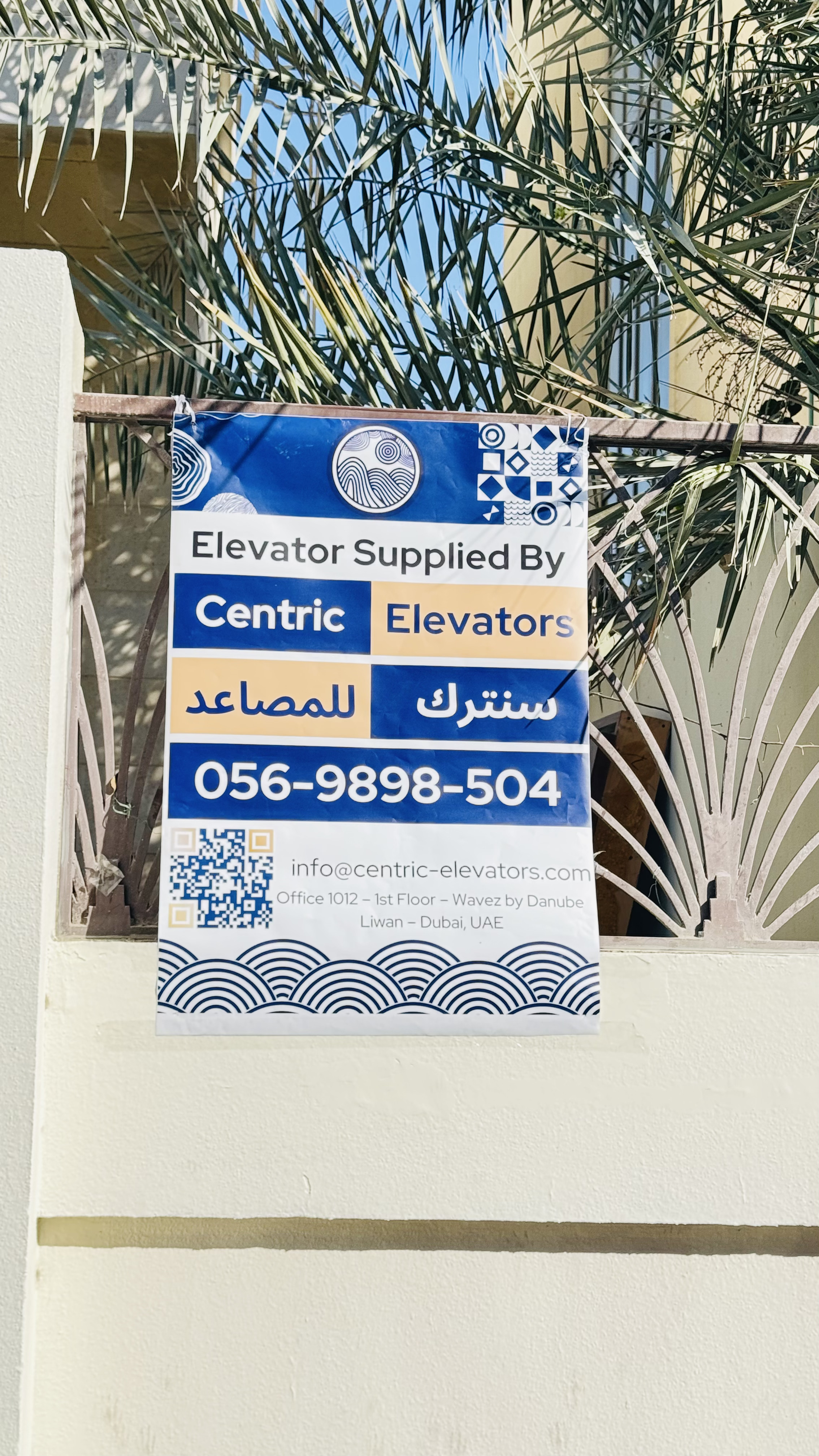 Marwa Homes 6 at JVC by NWD Group