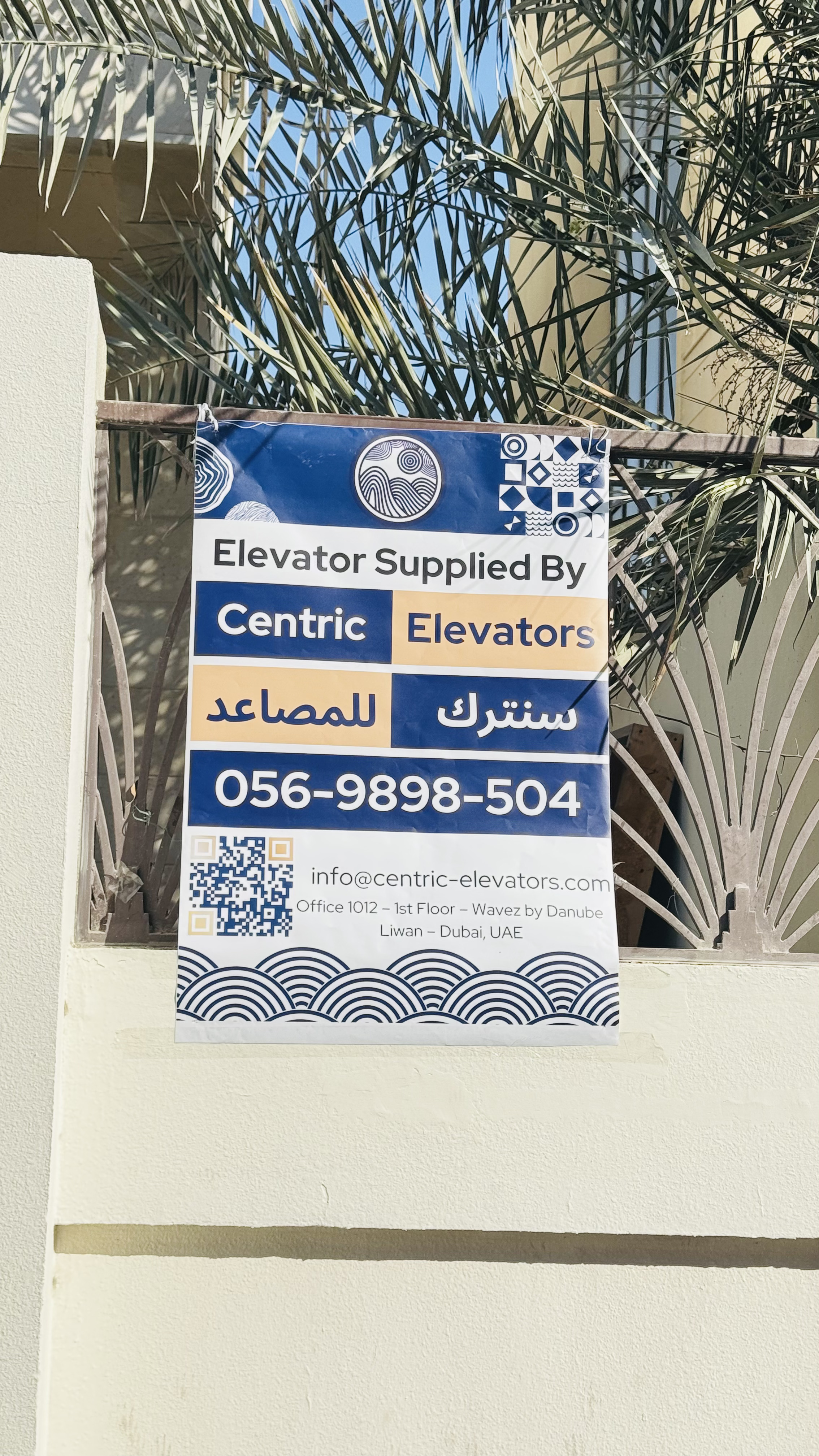 Marwa Homes 6 at JVC by NWD Group