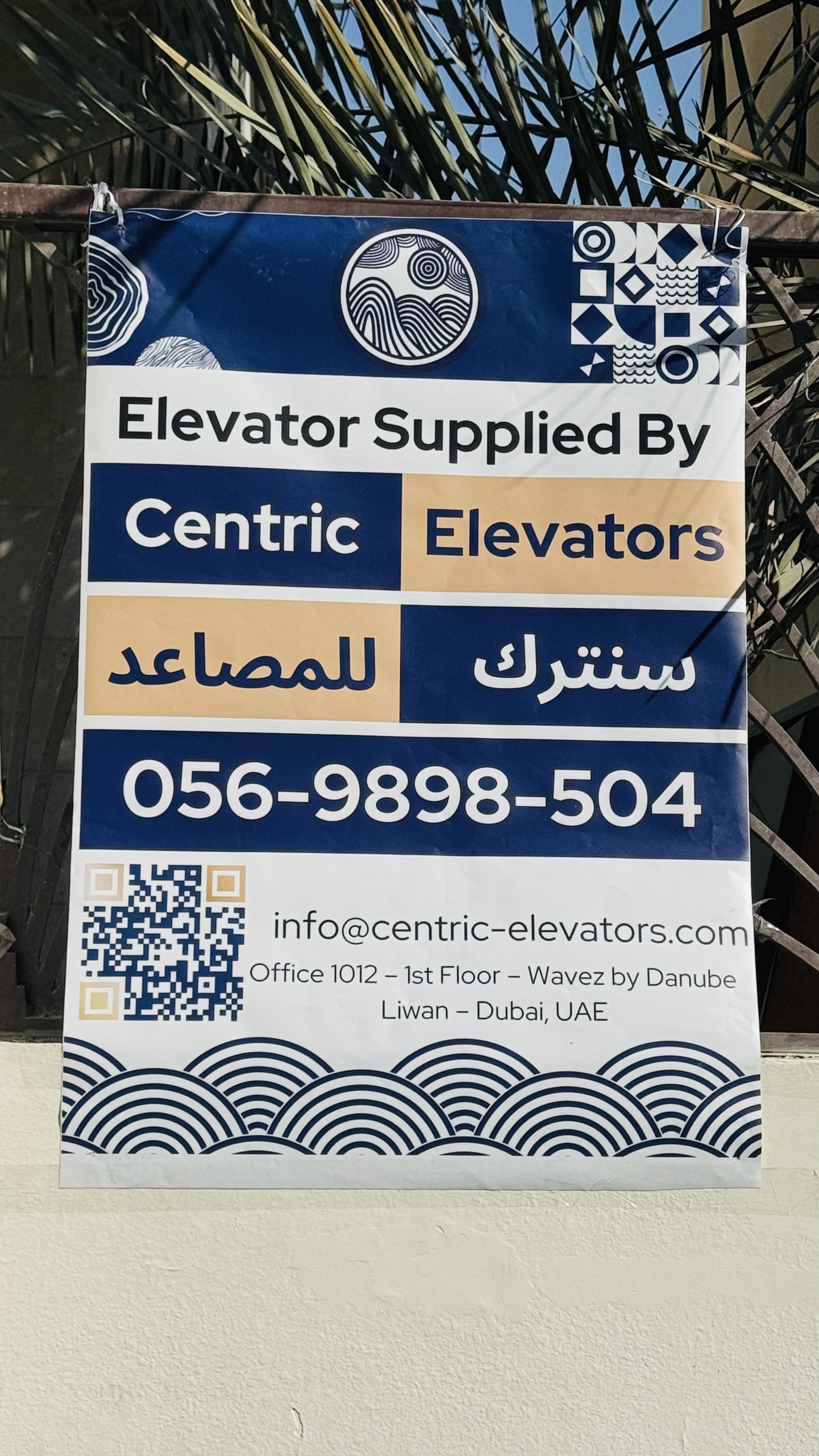 Marwa Homes 6 at JVC by NWD Group